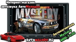 Автомагнитола Mystery MDD-7100