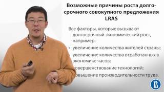 8.9 Модель AD AS