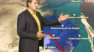 ПРОГНОЗ погоды. 10 августа