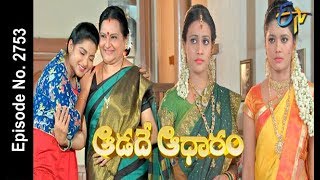 Aadade Aadharam | 12th May 2018  | Full Episode No 2753| ETV Telugu