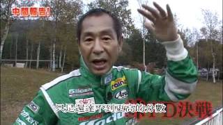 峠最強伝説 FD3Sワンメイク決戦 峠のベストマシン対決！Touge RX7