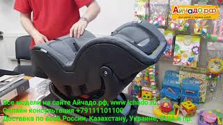 Автокресло RANT FIRST CLASS 0-18 кг. СТАНДАРТ ECE R44/04. Рекомендуется к установке!