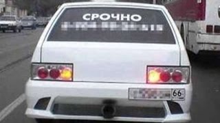 #1219. Тюнинг выхлопной системы [Супер тачки]