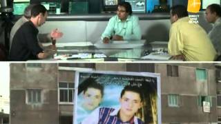 Berbère TV  Egypte