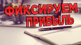 Вывод денег с Брокеров IQ OPTION OLYMP TRADE