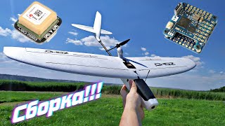 ZOHD Drift Установка автопилота и FPV, настройка.
