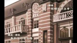 Sakura Wars (Taisen) 4 End Credits (Orihime Version)