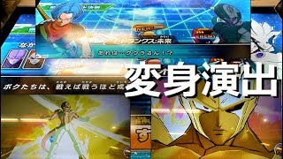 【メタルクウラのゴールデン化演出あり】SDBH UVM9弾 宇宙争乱編 第7宇宙頂上決戦 超ボス：カミオレンを倒せ