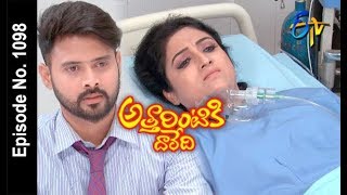 Attarintiki Daredi | 12th May 2018  | Full Episode No 1098 | ETV Telugu