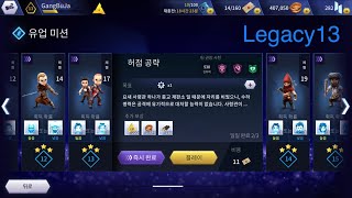 Assassin’s Creed Rebellion Legacy Mission 13