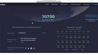 Bitsdaq. Рекомендую верифицироваться.