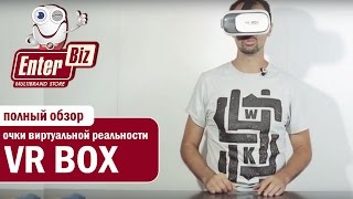 Полный обзор на очки виртуальной реальности VR BOX от магазина электроники EnterBiz.ua