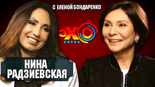 Нина Радзиевская – фитнес-тренер и диетолог жены Зеленского. Как быстро похудеть | Эхо с Бондаренко