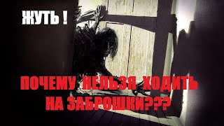 #заброшка СКРЫТАЯ КАМЕРА СНЯЛА НЕЧТО #ужасы #паранормальное #2020 #scaryvideo