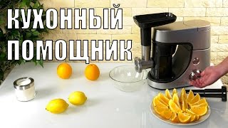 Обзор кухонной машины (комбайна) Moulinex Masterchef Gourmet QA50A