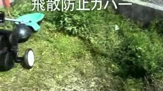 VIVy 手押し草刈機　実演動画