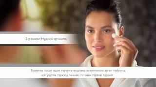 Skincare Magnus last goo saihan hadmal