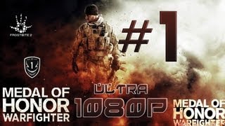 Medal of Honor Warfighter Español Walkthrough 1080p|Guia Parte 1|Desenlace involuntario