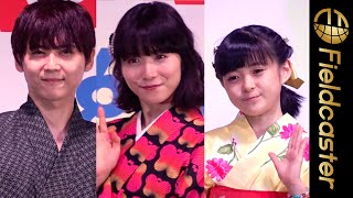 “浴衣姿”の松岡茉優が告白　「夏休みの宿題は答えを見ていた」　映画『DC がんばれ！スーパーペット』公開直前イベント