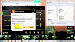 Wpe pro без вредных вирусов 06.07.2012