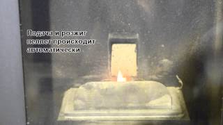 Пеллетный котел RITTIUM-20 Tim Sistem