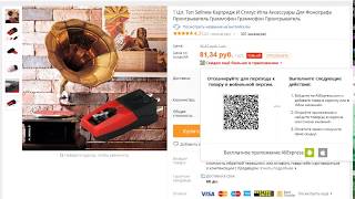 Замена на радиоле иглы ГЗКУ-631Р на китайскую