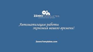 Рассылка сообщений MAIL.RU ™