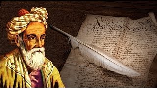 Умари Хайём - Зиндагиномаи МУХТАСАР | Биография Омара Хайяма = 2017=
