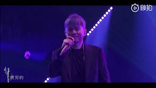 張杰 Zhang Jie (Jason Zhang) 未LIVE巡迴演唱會- 《竹》Bamboo