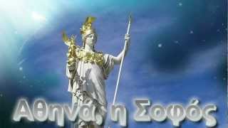 Οι 12 ενεργειακές μορφές του Ανθρώπου