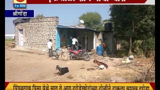 SHRIGONDA -PIMPALGAON PISA YETHE 7 8 JANANCHYA TOLINE TAKLA SASHASTRA DARODA
