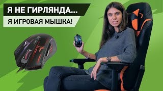 Lenovo Legion M200. Доступная мышка с RGB-подсветкой.