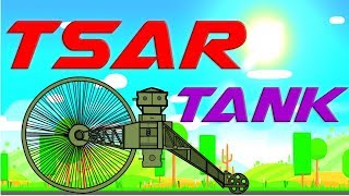 Super Tank Rumble Creations - Tsar Tank - Netopyr - Lebedenko Tank