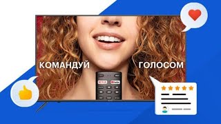 Разыгрываем шесть 4К-телевизоров KIVI среди авторов отзывов в Каталоге