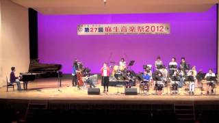 第27回麻生音楽祭〜グリーンキャタピラーズ