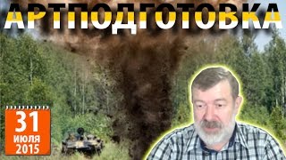 31 июля 2015 г Вячеслав Мальцев  Плохие новости