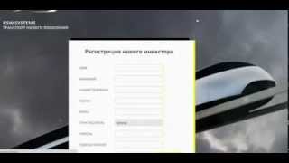 RSW systems РЕГИСТРАЦИЯ https://www.rsw-systems.com/?r=Verabeig