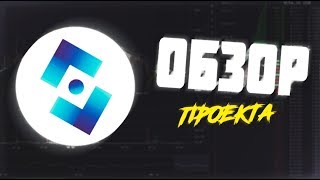 ? ОБЗОР AIGO | РАЗБОР БЕЛОЙ БУМАГИ