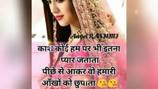 Diary ki shayari