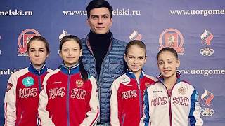 Трусова, Жилина и другие фигуристы академии Плющенко проведут сборы в Кисловодске
