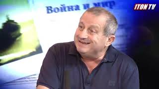 Я.Кедми: Как бы мы не любили Израиль и его армию, не всё хорошо в «датском королевстве»