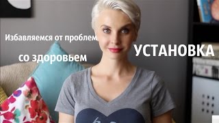 МОМЕНТАЛЬНОЕ ИСЦЕЛЕНИЕ