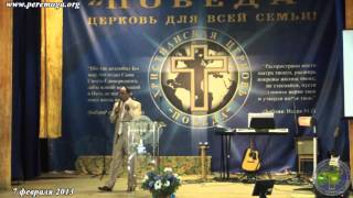 2013-02-07 - Проповедь - Генри Мадава (Слышать правильный шум)