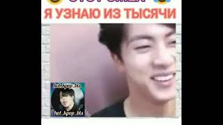 Смешные видео с BTS из Instagram| Моё первое видео| ARMY Entertainment