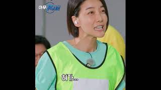 진서연 '납득이'로 완벽 빙의