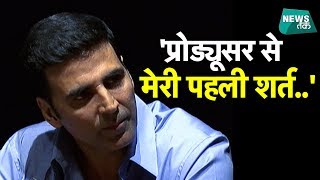 अंजना के सवाल पर अक्षय कुमार ने खोला एक गहरा राज़ | Exclusive | News Tak