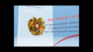 Ընտրողների ցուցակ 1. ինչպես ստուգել և ճշգրտել