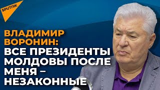 Способен ли нынешний состав парламента Молдовы сотрудничать и с Западом, и с Востоком?