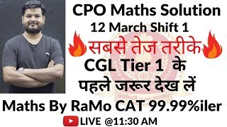 CPO 2018 Maths Paper Analysis and Discussion by RaMo, CAT 99.99%iler, 12th March Shift - 1
