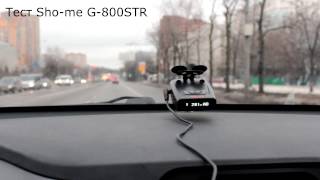 Тест радар-детектора Sho-me G-800STR
